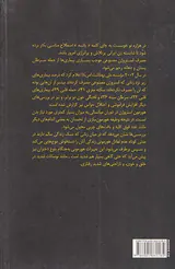 طعم خوش سیب